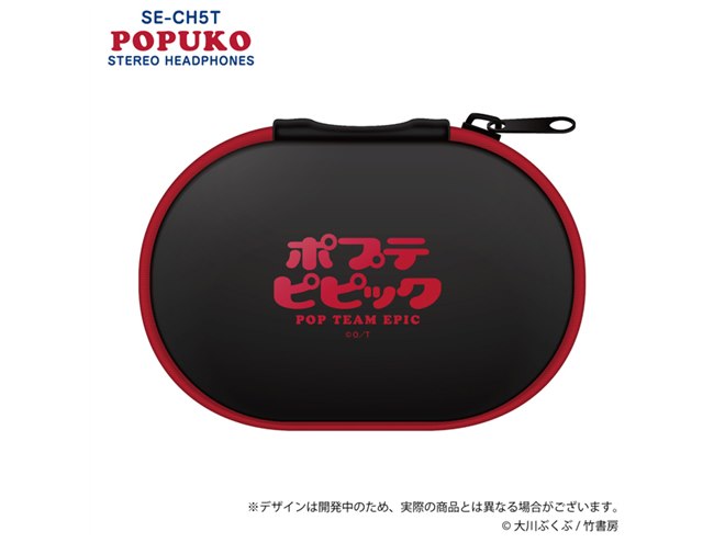 パイオニア、高解像度な“クソイヤホン”「ポプテピピック」コラボ パイオニア、高解像度な“クソイヤホン”「ポプテピピック」コラボ