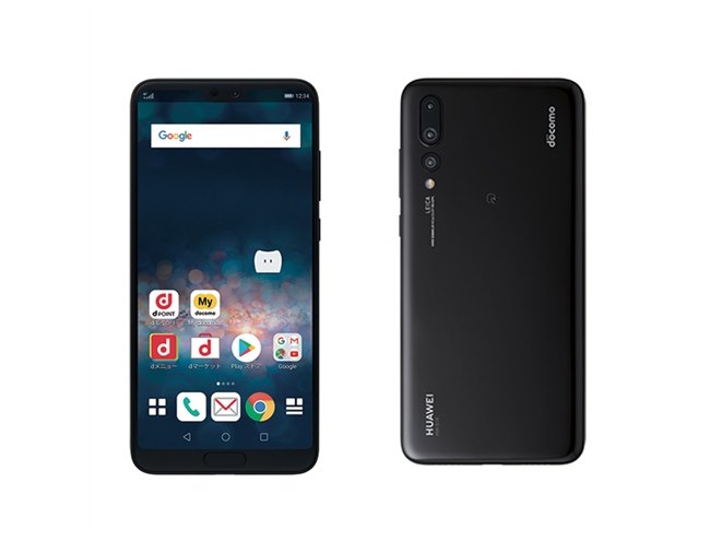 ドコモ、3眼カメラ搭載スマホ「HUAWEI P20 Pro HW-01K」発売日決定 - 価格.com