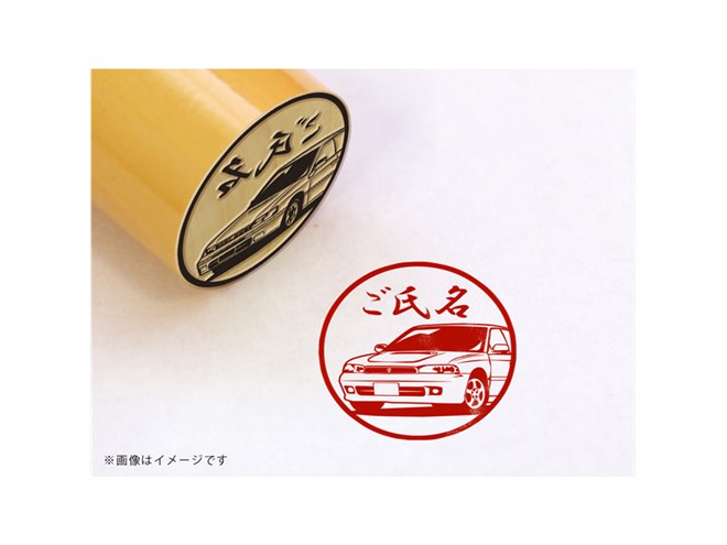 スバルの名車が印鑑に！ 「車印鑑」全29種類が各3,580円で発売 - 価格.com