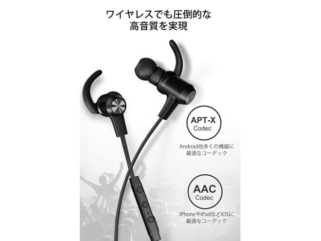 VAVA、aptX対応の防水Bluetoothイヤホン「VAVA MOOV 28」 - 価格.com