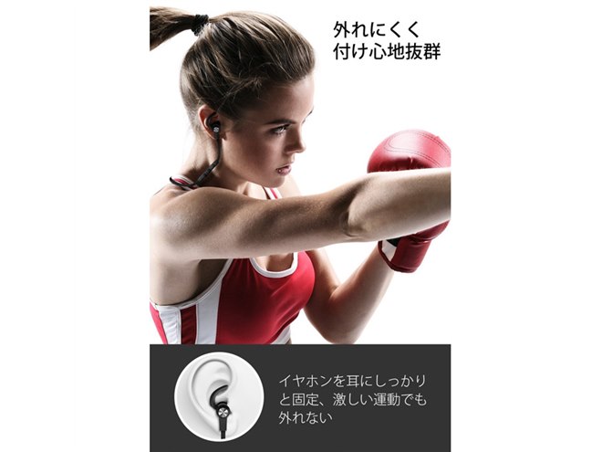 VAVA、aptX対応の防水Bluetoothイヤホン「VAVA MOOV 28」 - 価格.com