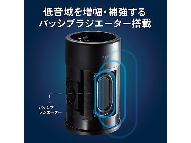 サンワ、Amazon Echo Dot専用のバッテリー内蔵スピーカードック サンワ、Amazon Echo Dot専用のバッテリー内蔵スピーカードック