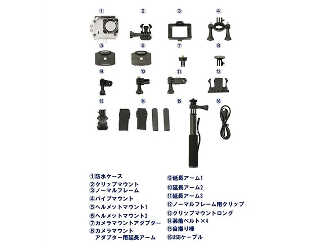 ドンキ、6,980円でアクセサリー16点付きの4Kアクションカム ドンキ、6,980円でアクセサリー16点付きの4Kアクションカム