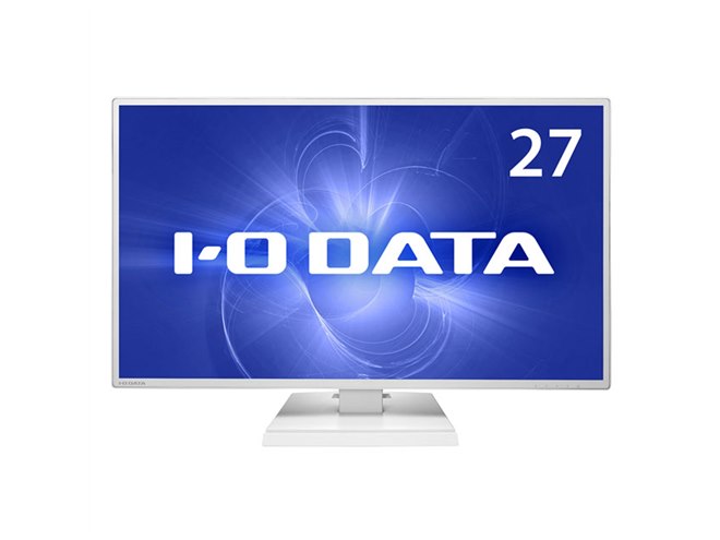 アイ・オー、4辺極細フレームを採用した27型フルHD液晶