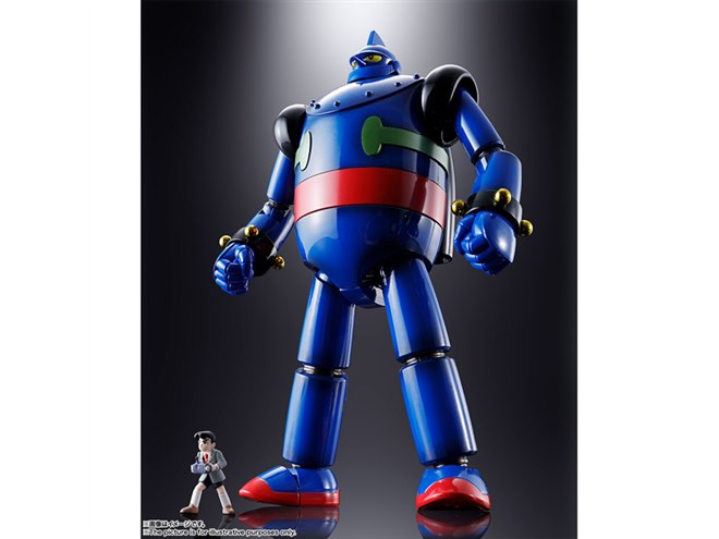 【未開封】超合金魂 鉄人28号 GX-24R 鉄人28号 (1963) 楽曲搭載 Amazon.co.jp: TAMASHII NATIONS 超合金魂 鉄人28号 (ブルメタ
