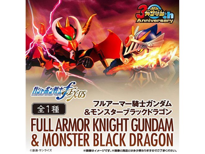ラクロアン パーティー コレクタブル フィギュア SDガンダム外伝 全4種 ラクロアン パーティー コレクタブル フィギュア SDガンダム外伝