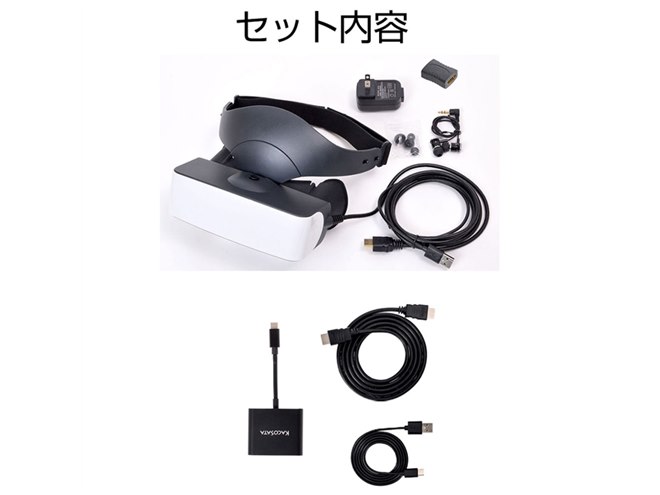 EYE THEATER FHDWRK5H ウェアラブル フルHD モニター tk01_s.jpg