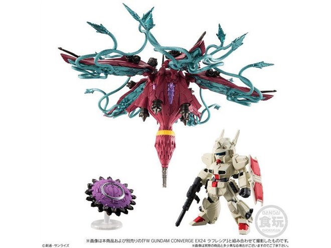 ガンダムF91」ヘビーガン＆ラフレシアオプションパーツセットが限定