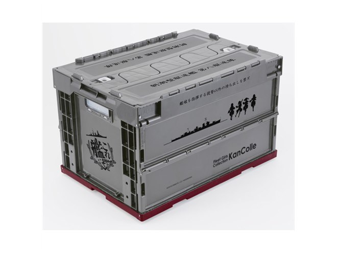 艦これ」グッズに新製品、折りたたみイスと折りたたみコンテナが登場