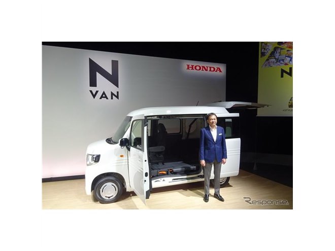 希少品　VAN　店舗用　ディスプレイ ホンダ 寺谷日本本部長「軽バンの新たなベンチマークに」…新型軽商用 N