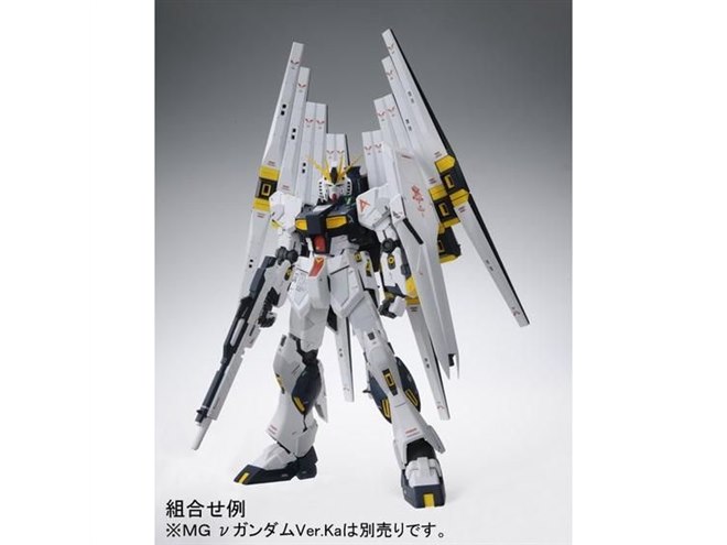 MG νガンダムVer.Ka」のダブル・フィン・ファンネル拡張ユニットが再販 - 価格.com