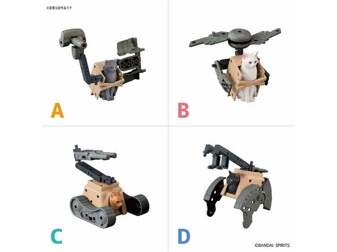 バンダイ、ねこのフィギュアを武装させる「ねこぶそう」第1弾を8月発売