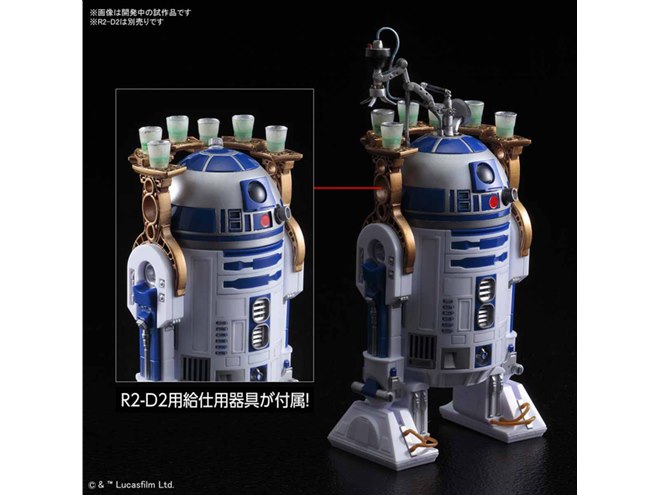 バンダイ、R2-D2用給仕用器具が付属したプラモデル「1/12 R4-I9