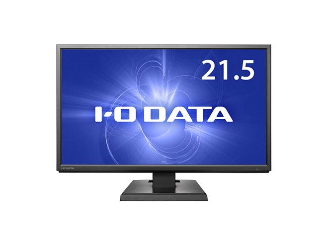 アイ・オー、DisplayPortを搭載した目にやさしい21.5型フルHD液晶