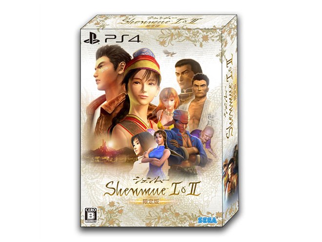 セガ、限定版も用意したPS4「シェンムー I&II」を11月22日に発売