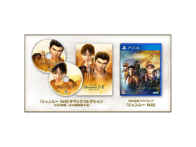 シェンムー／プレステ４ソフト シェンムー I&II』本日発売！ 伝説のアクションアドベンチャーが