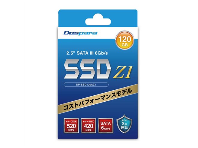 ドスパラ、480GBで8,980円の2.5インチSSD「Z1」シリーズ - 価格.com