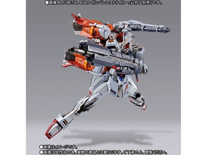 【輸送箱未開封】L BUILD ガンバレルストライカー プレミアムバンダイ限定 METAL BUILD ガンバレルストライカー