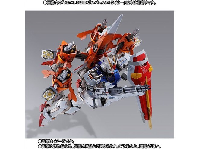 バンダイ、メビウスゼロを彷彿とさせる「METAL BUILD ガンバレル