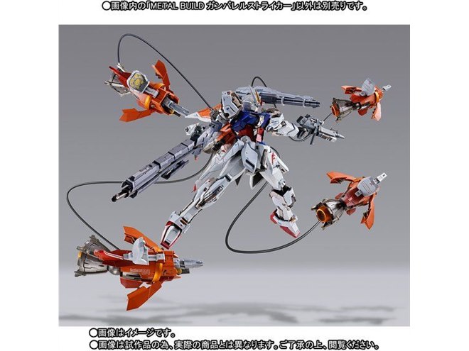バンダイ、メビウスゼロを彷彿とさせる「METAL BUILD ガンバレル