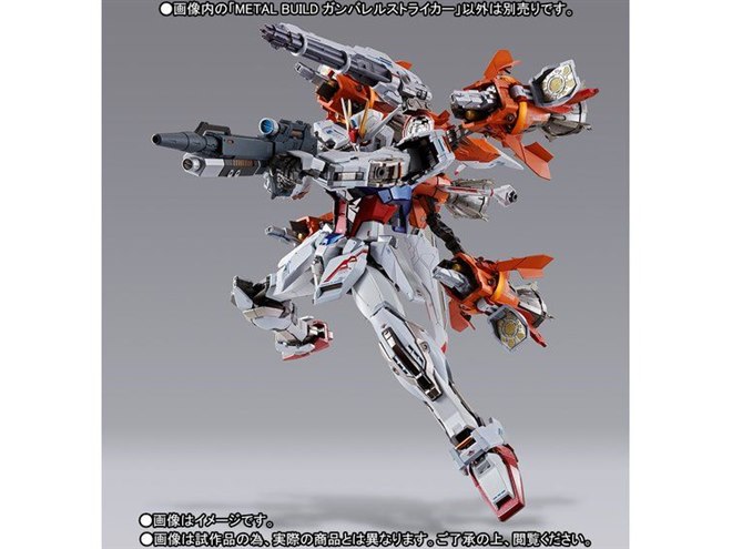 BANDAI - 新品 l build ガンバレルストライカー 41xotLR7yZL._UF894,1000_QL80_.jpg