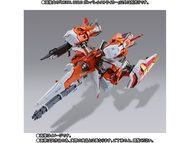 バンダイ、メビウスゼロを彷彿とさせる「METAL BUILD ガンバレル