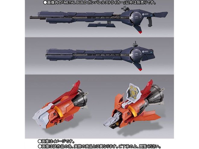 バンダイ、メビウスゼロを彷彿とさせる「METAL BUILD ガンバレル
