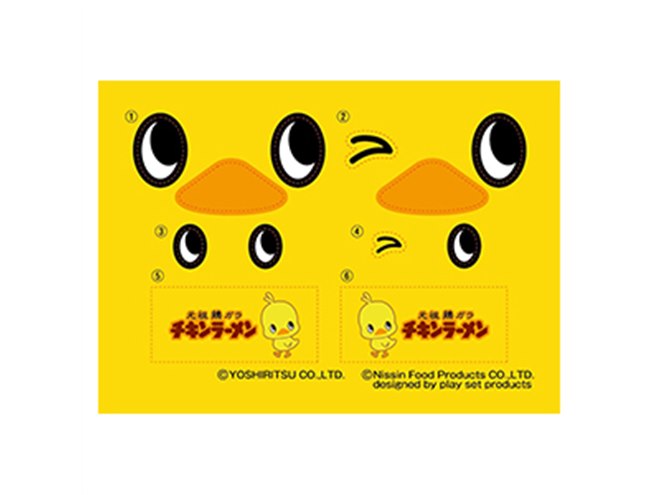 日清のチキンラーメンとコラボした「ひよこちゃん」立体パズルLaQ
