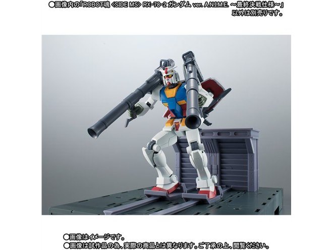 最終決戦仕様の「RX-78-2 ガンダム」、ラストシーンが再現できる台詞プレート付き - 価格.com