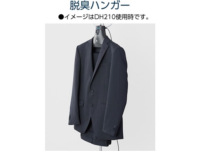 パナソニック、ボトムス用のつり下げバーが付いた「ナノイー X」脱臭