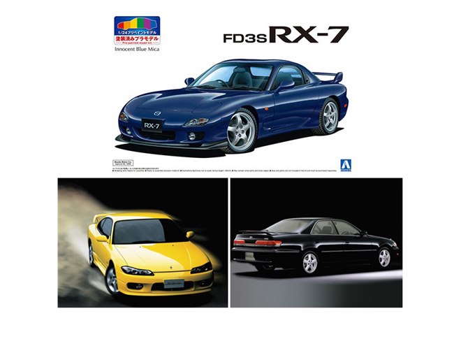 AOSHIMA、「マツダ FD3S RX-7」など11月発売の1/24カーモデル3種を発表 - 価格.com