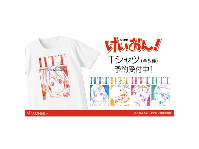 けいおん！」のキャラクターを描いたオリジナルTシャツ - 価格.com