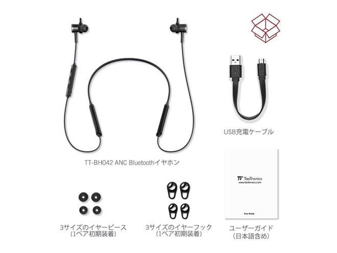 TT-BH042