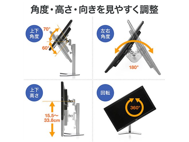 sanwa 上肢台スタンド 高さ調整可能 sanwa 上肢台スタンド 高さ調整可能 sanwa 上肢台スタンド 高さ