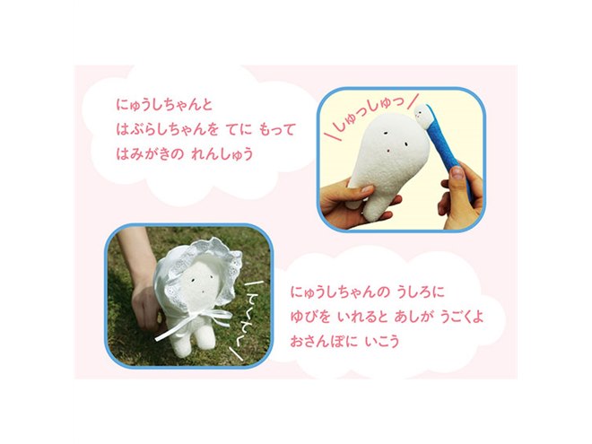 知育玩具セット 絵本・カード・ぬいぐるみ 知育玩具 1歳 2歳 3歳 読み聞かせ ミニ絵本とぬいぐるみセット