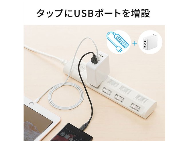 充電ケース ホワイト 使用感あり サンワ、スイングプラグを採用した3ポート充電器「700-AC022W」 - 価格.com