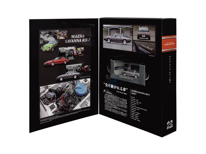 名車コレクション 郵便局限定BOX 4個セット バラ売り可 日本郵便、1/64スケールのマツダ「サバンナRX-7」とセットになった