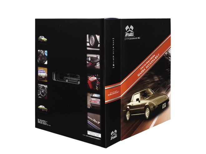 日本郵便、1/64スケールのマツダ「サバンナRX-7」とセットになった