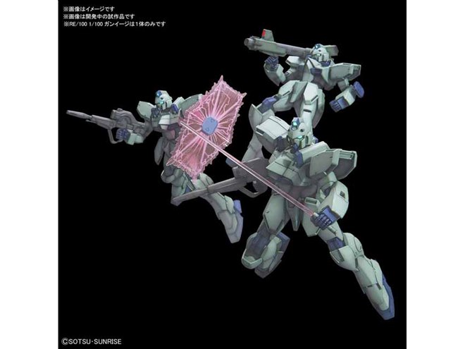 機動戦士Vガンダムより、ガンプラ「RE/100 1/100 ガンイージ」が発売