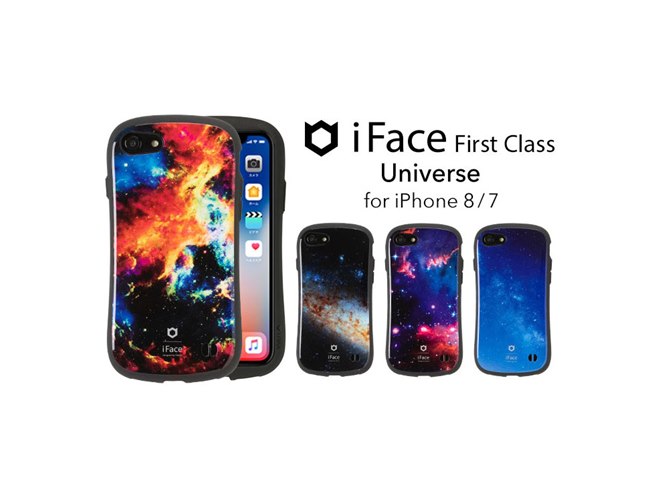 iFace First Class Universe iPhone8/7