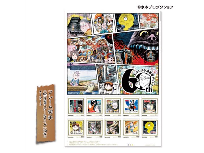 Amazon.co.jp: 水木しげる漫画大全集第1期C(13冊セット): 皆伝へ