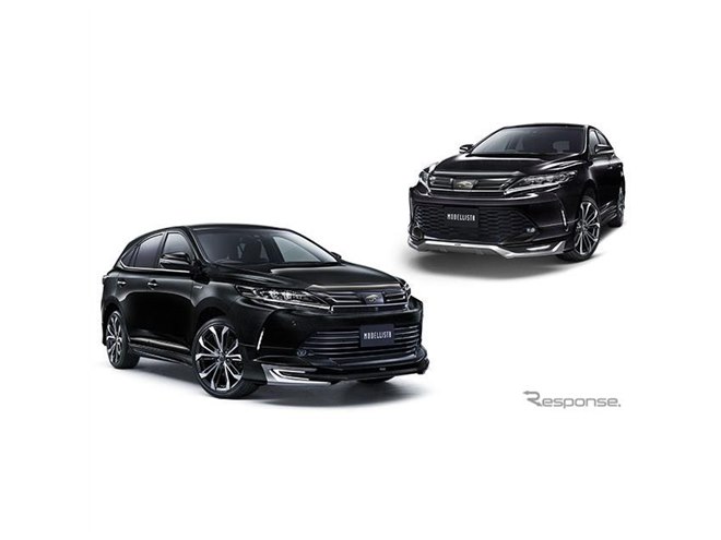 モデリスタ、ハリアー 特別仕様車向けカスタマイズアイテムを発売