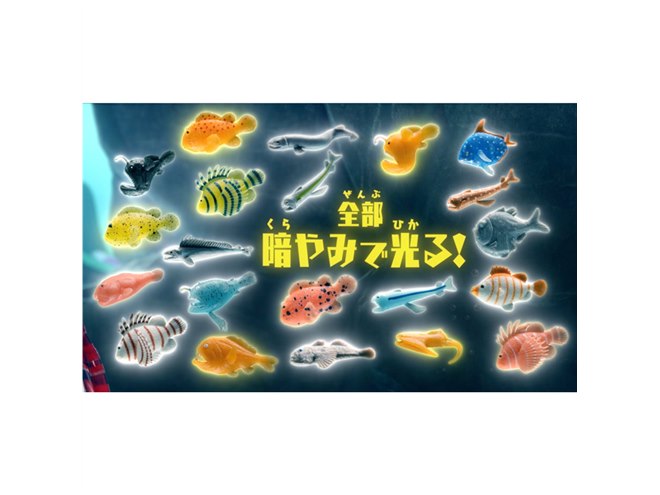 デアゴスティーニ、暗闇で光る怖い海中生物の食玩「シーモンスターズ