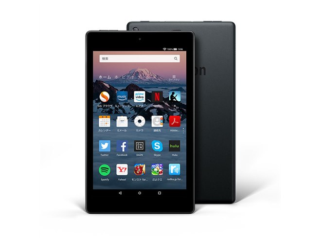 アマゾン、8,980円～の8型タブレット「Fire HD 8」を10/4発売 - 価格.com