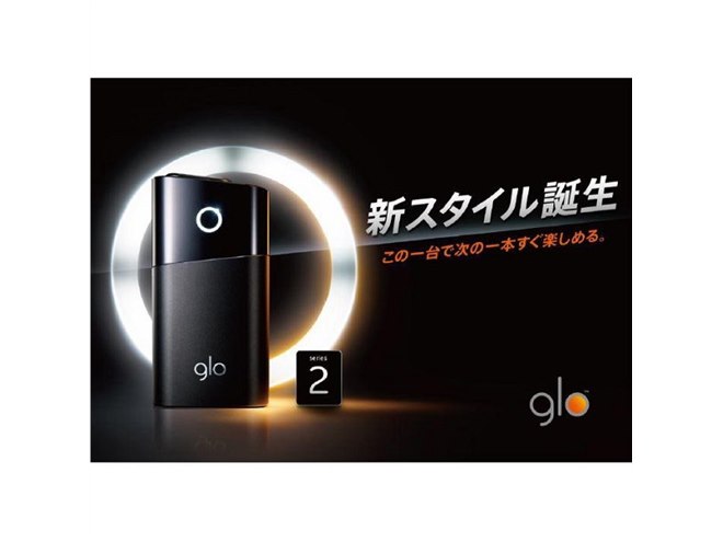 gloシリーズ2 リッチブラック」全国発売へ、カプセルメンソール入り新