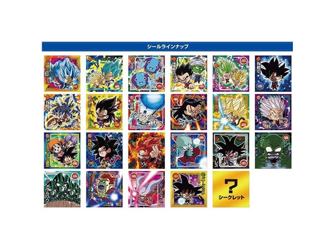 第9弾の「ドラゴンボール 超戦士シールウエハースZ アルティメットバトル」 - 価格.com