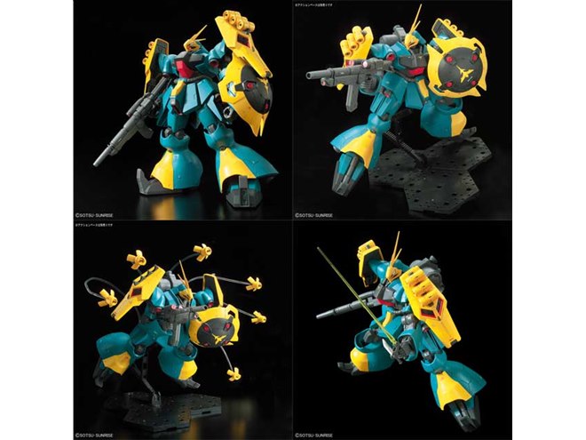 【４品セット】HG 1/144 ガンプラ 　ムーンガンダム　他 HGUC 1/144 ムーンガンダム | ガンダムシリーズ フィギュア