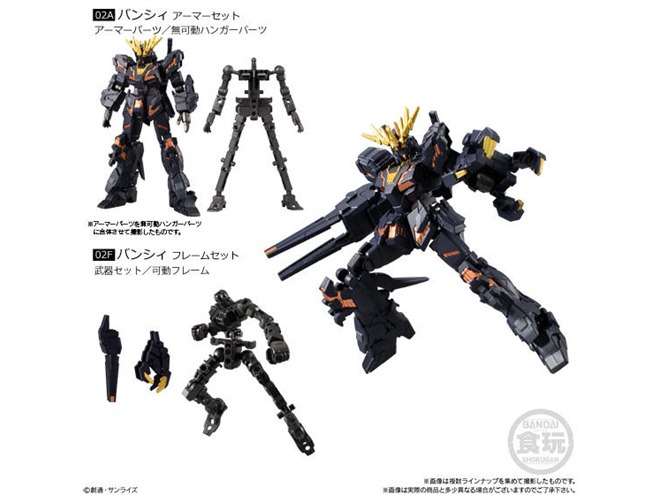 ナラティブガンダムやシャア専用ゲルググなど「ガンダム Gフレーム04