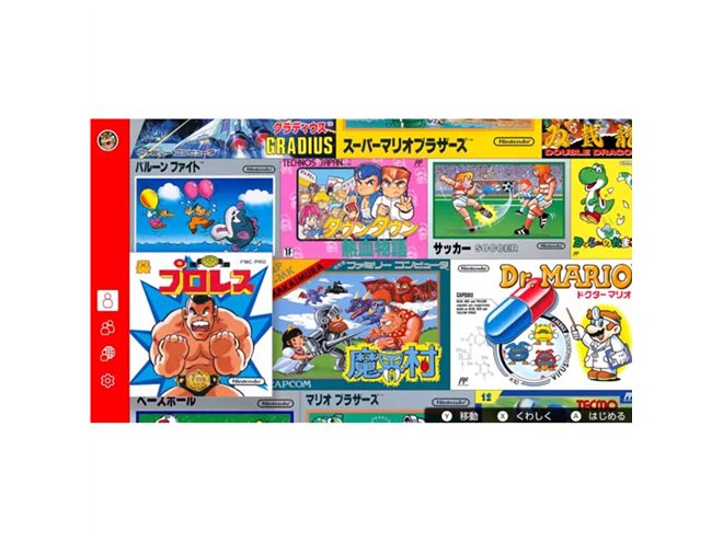 任天堂、Switch Online向けに「ファミリーコンピュータ