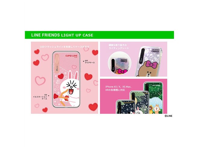 ロア、光るLINE FRIENDSデザインのiPhone XS/XS Max/XR用ケース - 価格.com